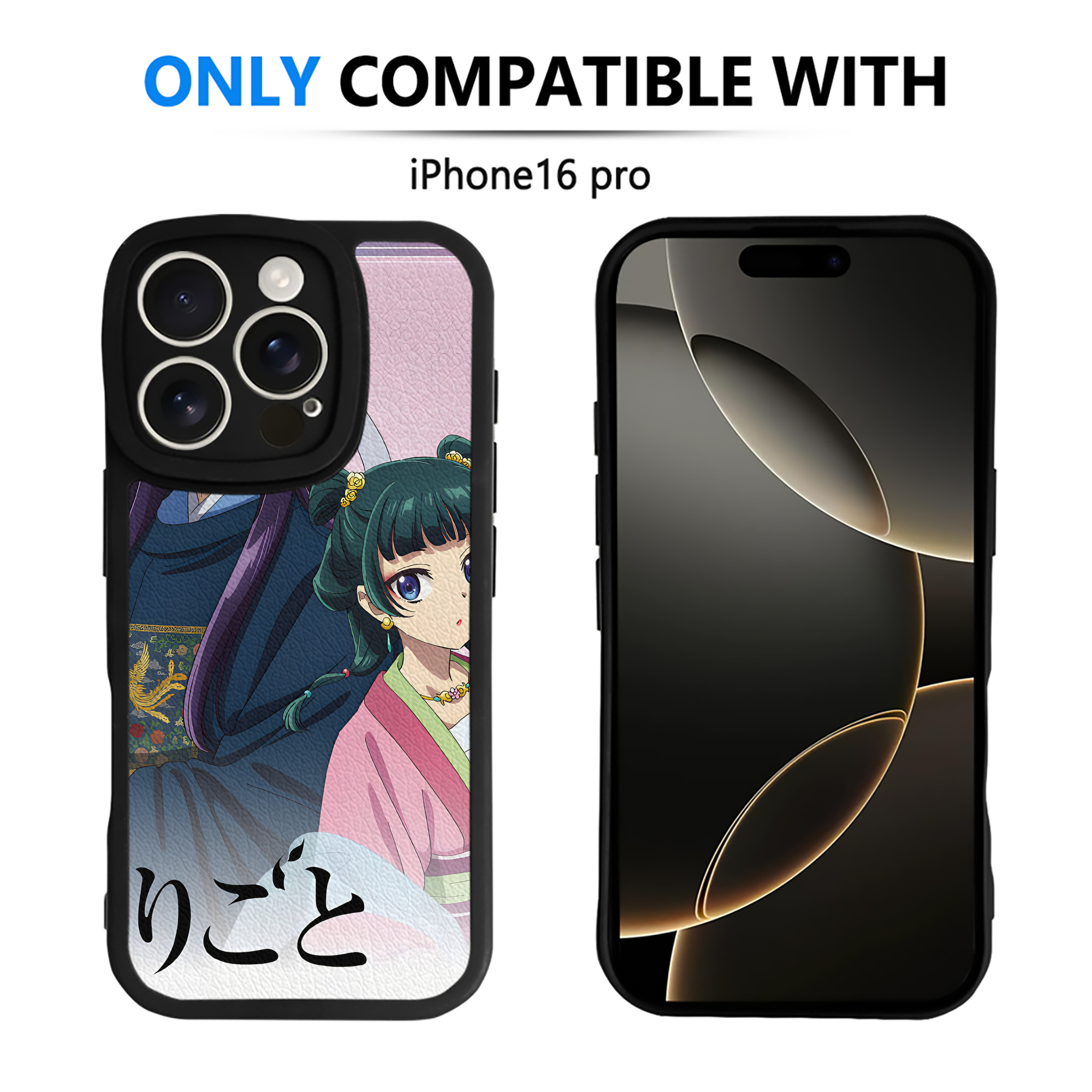 （画像用） 薬屋のひとりごと The Apothecary Diaries 【iPhone 16シリーズ対応】シリコンスマホケース（レザー調） 材質：シリコン